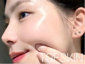 トップスキン 栄(TOPSKIN)の写真/【ハーブピーリング人気サロン】30代・40代以降の複合的なお悩み一気に改善！肌質改善専門の本格美肌ケア