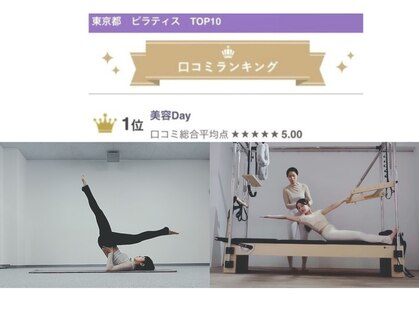 美容デイ(美容day)の写真