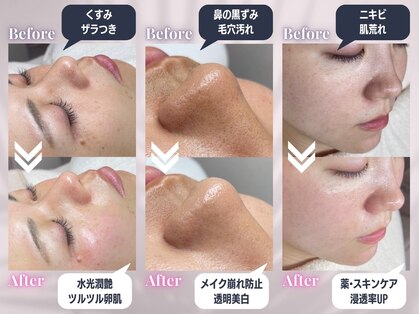 ホワイトワックス 浜松店(WHITE WAX)の写真