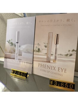 ピョル(Pyoru)/コーティング剤