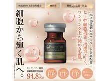 エルセル 新宿店(Eru cells)の雰囲気（サロンでの感動を）