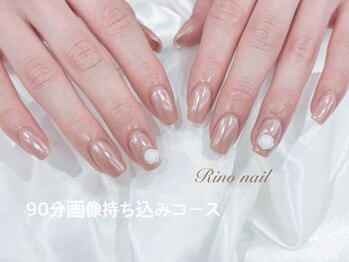 リノ ネイル(Rino nail)/ヌーディーカラー 70414