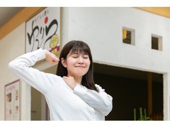 ゆるりら イオン四日市尾平店/05.退店