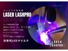 6月限定♪【LEDマツエク】抗菌フラットラッシュ上付け放題(オフ無料¥８７４０