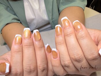 ファーロネイル(faro nail)/《デザインフレンチ》コース