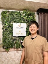 リラケア 麻布十番(RelaCare) 瀬戸