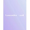Lavender nail 【長さ出し/フィルイン/ワンホン/韓国ネイル】のお店ロゴ