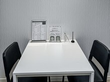 ディオン ケアナ 博多店(Dion)/カウンセリング室