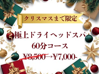 アリエス 福岡天神店