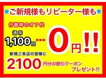 ネイルサロン ドゥ(Nail Salon Doux)の雰囲気（選べる240種定額コース初回3900円～!!カラーチェンジOK☆）