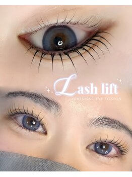 アイモア 大垣店(eye mor.)/まつげパーマ/眉毛/アイブロウ