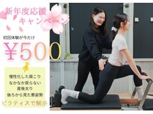 アイディール(IDEAL)