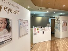 ビューティーフェイス フレル・ウィズ自由が丘店の雰囲気（サロンの入口はこちら。）