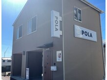 ポーラ 鳥栖店(POLA)