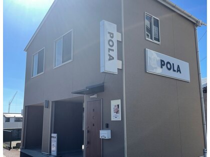 ポーラ 鳥栖店(POLA)の写真