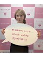 エクシアホワイトニング 京都西院店&nbsp;yui 