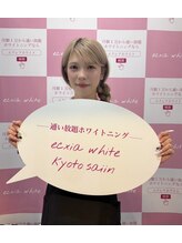 エクシアホワイトニング 京都西院店&nbsp;yui 