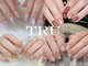 トゥルーネイル アンド アイ 小倉店(TRU NAIL & EYE)の写真