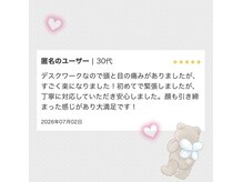 リノアス(Linoas)/お客様のお声