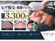 ラウラボ バイ ウォーヴォ(RAW LAB by UOVO)の写真/通いやすいメンズ専門店でヒゲ脱毛♪鎮静ハイドロジェリーマスクで整う◎