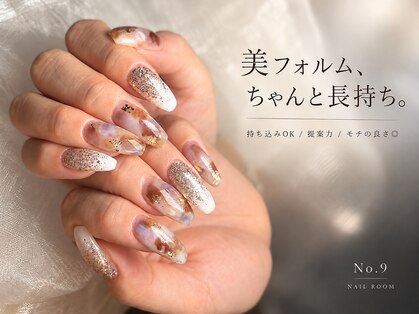 ナイン(No9)の写真