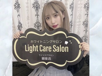 ライトケアサロン 銀座店(Light Care Salon)/セルフホワイトニングのお客様