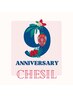 【CHESIL9周年祭】20％還元　何度でも利用可