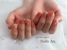 ネイルズアン(Nails An.)/