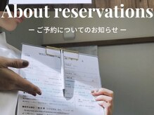 エヌスパ(NSPA)/完全予約制