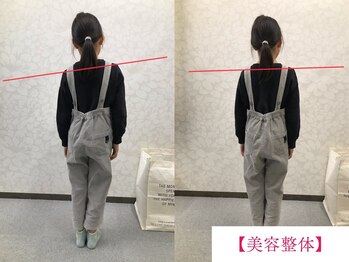 ボディメイク アールエフ サクラ接骨院(bodymake RF SAKURA接骨院)/美容整体