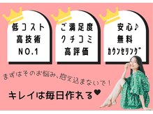 アルゴ 熊本八代店(ALGO)の雰囲気（まずはお話だけでも♪一緒にお悩み解決していきます！！）