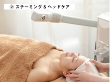 メナードフェイシャルサロン 大蓮北/2.スチーミング&ヘッドケア