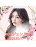 【男性&女性】似合わせパーマ◇パリジェンヌ&パーマ¥9900→¥4400 ※現金のみ