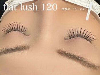 BBG/フラット120本 束感仕上げ♪