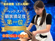 仙豆のちから×ドクターリセット 博多店(Dr.Reset)