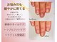 ナユネイル(na_yu.nail)の写真