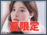 【夏限定大特価！】毛穴洗浄コース（ハイドラフェイシャル）