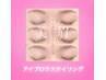 Hollywoodブロウ＋Wax＋カラーで完璧な眉毛へ♪パーマと同時も可能◎