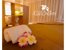 カオチャーム(Kao Charm)
