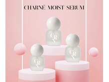 エルン(Elun)/美容液