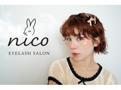 ニコアイラッシュ 戸塚(nico eyelash)の写真