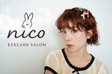 ニコアイラッシュ 戸塚(nico eyelash)