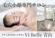 ヴィベル(vi Belle)