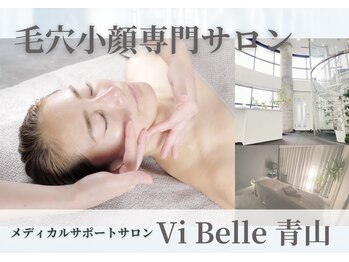 ヴィベル(vi Belle)