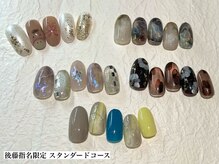 レヴィア(Levia)/スタンダード定額コース 90分