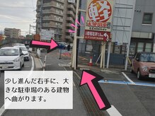 少し進んだ先の駐車場のあるビルに当店があります♪