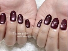 スターズ(Stars)/人気！カシスカラー★