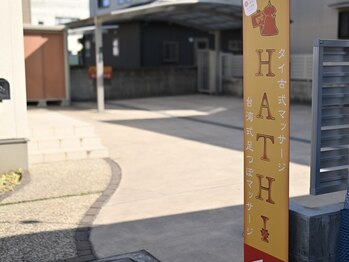 ハーティ(HATHI)/駐車場あり