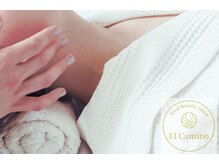 エルカミーノ ビューティー 大泉学園駅