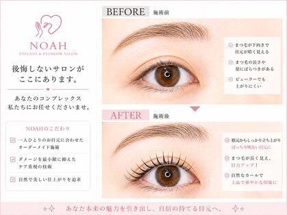 ノア 川越店(NOAH)の写真